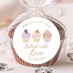Zoete Pastelkleurige Cupcake Gebakken met Liefde Ronde Sticker