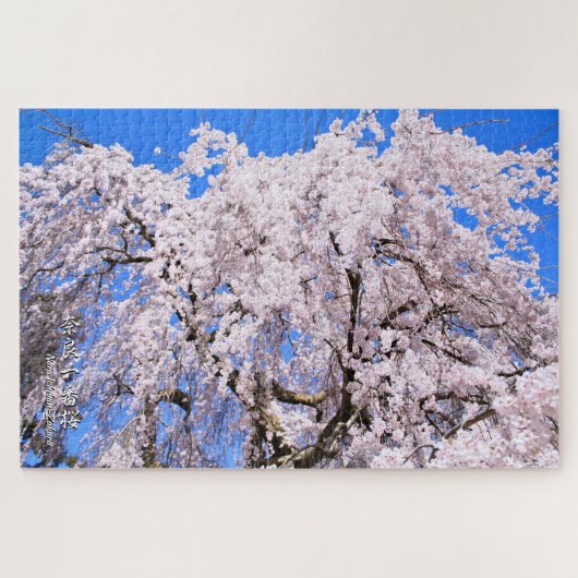 Zoetkersboom ("Nara Ichiban-Zakura") Legpuzzel (Horizontaal)