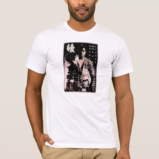 Zoku Sugata Sanshiro (hrd blk) T-shirt (Voorkant)