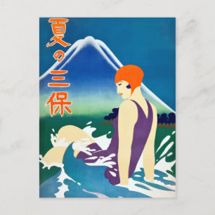  zomer op het schiereiland Miho Briefkaart