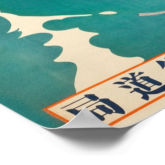  zomer op het schiereiland Miho Poster (Hoek)