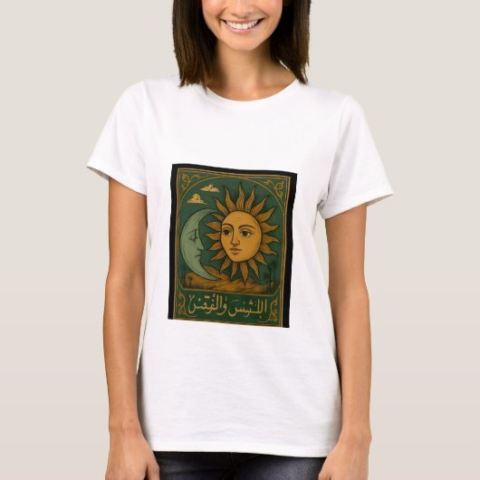zon t-shirt (Voorkant)