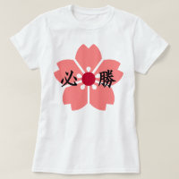 Zones Kanji Sakura Cherry Blossom T-Shirt