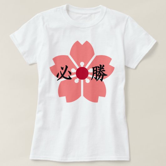 Zones Kanji Sakura Cherry Blossom T-Shirt (Design devant)