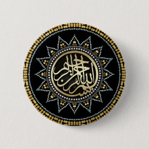 Zonnebloem Bismillah Arabic Calligraphy Badge Ronde Button 5,7 Cm