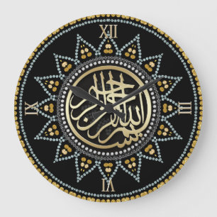 Zonnebloem Bismillah Arabisch kalligrafieklok Grote Klok