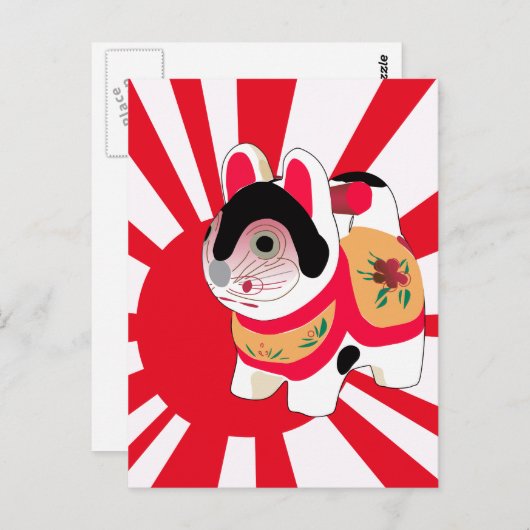 zonnestralen kawaii cartoon kat japanse Lucky Cat Briefkaart (Voorkant / Achterkant)
