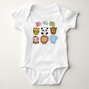 Zoo Baby shirten Romper