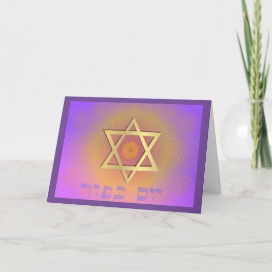Zorg voor een veilige Jom Kippur Kaart (Voorkant)