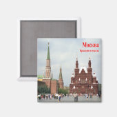 zRU017 MOSCOW RED SQUARE, Rusland, Europa, Fridge Magneet (Voorkant / Achterkant)