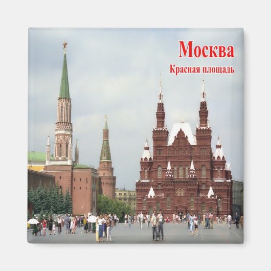 zRU017 MOSCOW RED SQUARE, Rusland, Europa, Fridge Magneet (Voorkant)