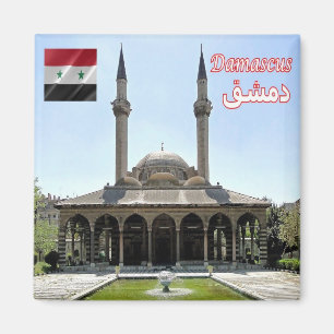 zSY008 TEKKIYE MOSQUE in DAMASCUS, Syrië, Fridge Magneet