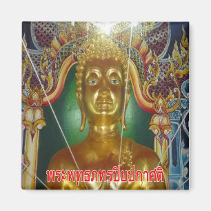 zTH017 RAYONG Chulalongkorn Phra Phat Princess, Magneet