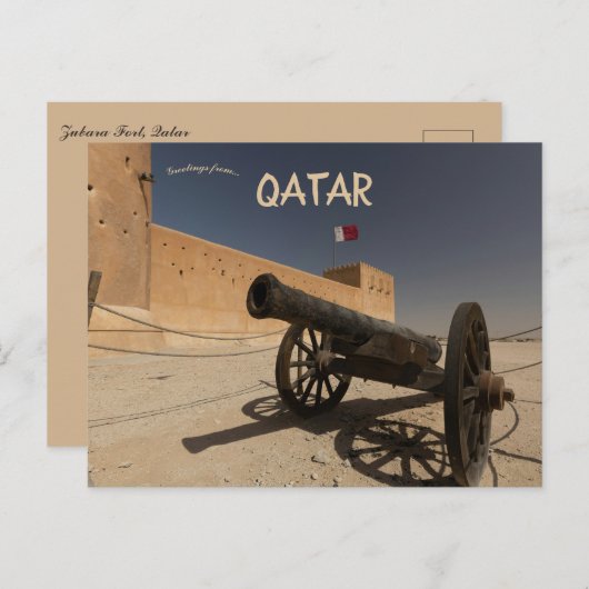 Zubara Fort Qatar Briefkaart (Voorkant / Achterkant)