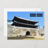 Zuid-Korea Briefkaart (Voorkant / Achterkant)