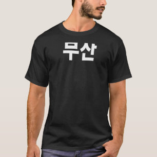 Zuid-Korea Busan geschreven in Koreaans Hangul Pus T-shirt