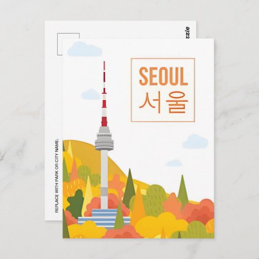  Zuid-Korea Seoul beroemde iconische bezienswaardi Briefkaart (Voorkant / Achterkant)