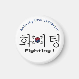 Zuid-Korea voetbalfan vechtende vlag aangepaste na Magneet