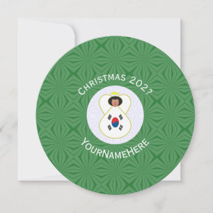 Zuid-Koreaanse engel kerst vlag gepersonaliseerd  Kaart
