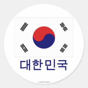 Zuid-Koreaanse vlag met naam in het Koreaans Ronde Sticker