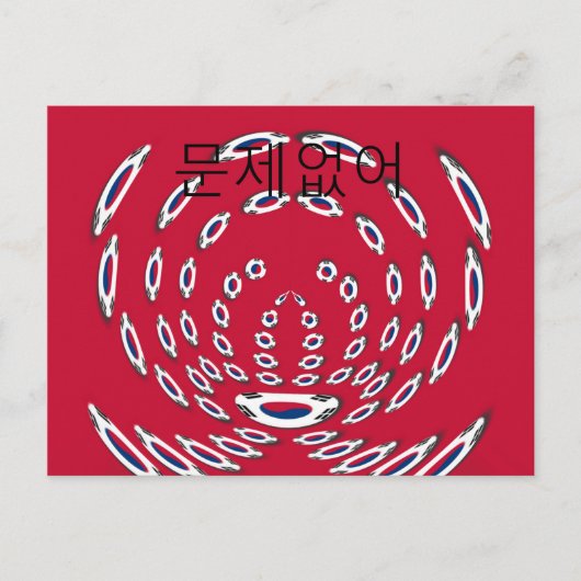 Zuid-Koreaanse vlag Polka Dots: een bloemige twist Briefkaart (Voorkant)