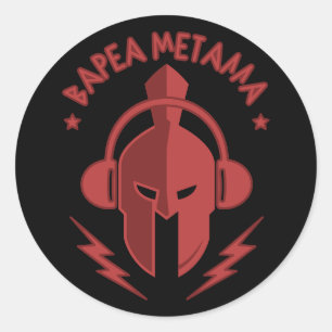 "Zware metalen" Spartan Helmet hoofdtelefoon Ronde Sticker