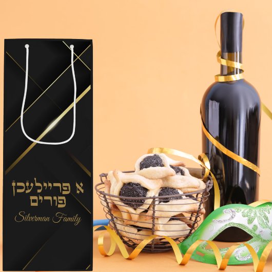 Zwart en Goud A Freilichen Purim Wijn Cadeautas