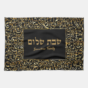 Zwart en Goud Joods Gift Hebreeuws Shabbat Shalom Theedoek