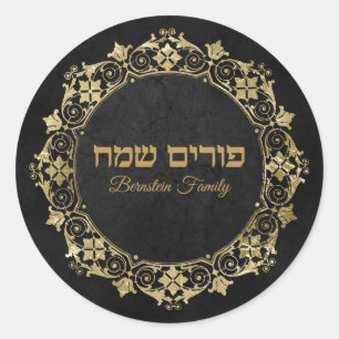  zwart en gouden joodse purim ronde sticker