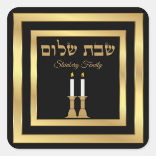 Zwart en Gouden Kaarsen Shabbat Shalom Stickers