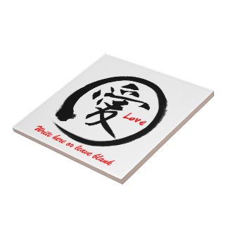 Zwart-gele cirkel | Japans kanji-symbool voor lief Tegeltje