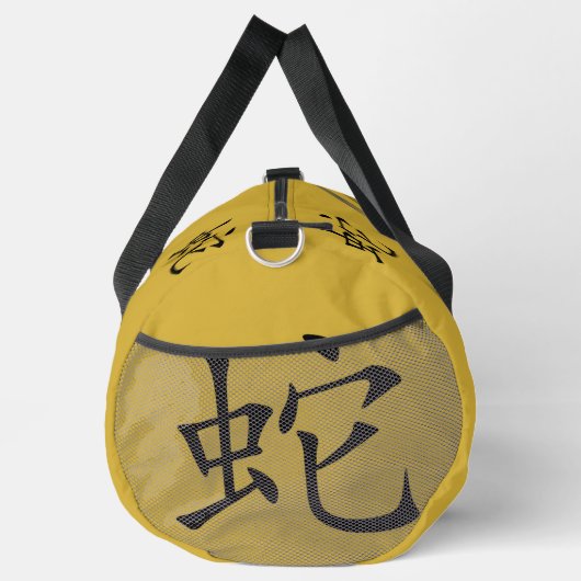 Zwart, Goud, Grijs, Jaar van Slang Chinese Zodiac Plunjezak (Rechts)