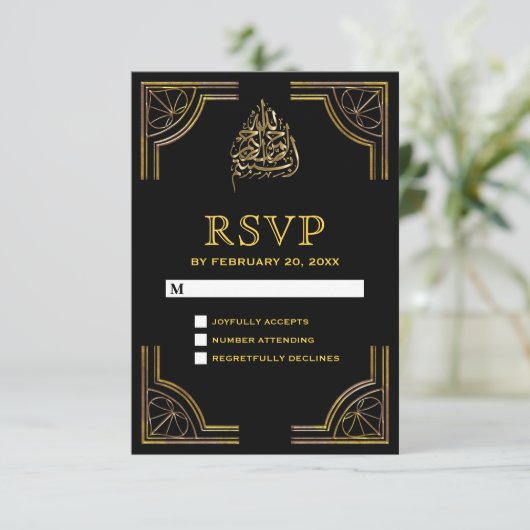 Zwart Goud Islamitisch Moslim Bruiloft RSVP Kaartje (Staand voorkant)