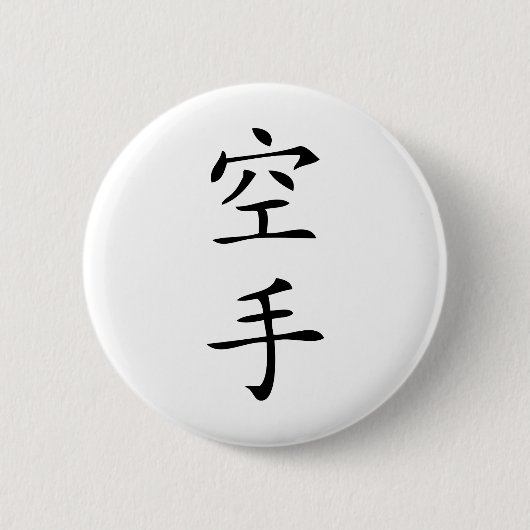 zwart japans Karate Ronde Button 5,7 Cm (Voorkant)