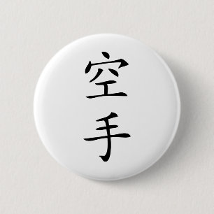 zwart japans Karate Ronde Button 5,7 Cm