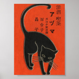 Zwart Kat Japans vakje Etiket Dier Poster