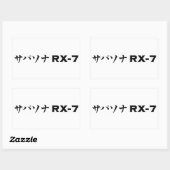 Zwart Mazda RX-7 Stickers (Vel)
