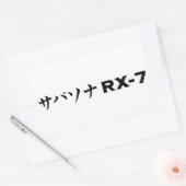 Zwart Mazda RX-7 Stickers (Envelop)