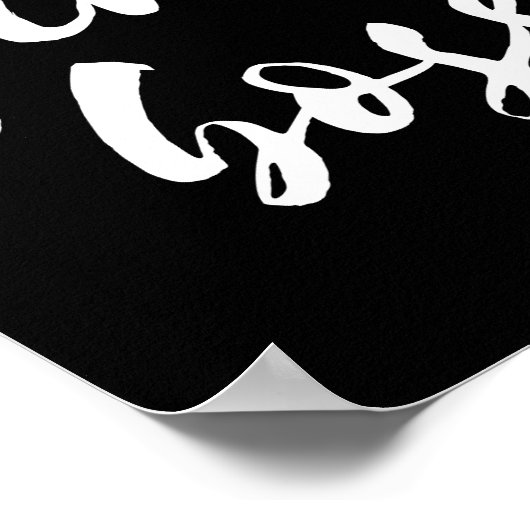 Zwart poster van de Meisjesbaas (Hoek)