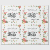 Zwart-wit Arabisch Schrift inpakpapier (Vlak)