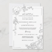 Zwart & Wit Bloem Minimalistische Moslim Bruiloft Kaart (Voorkant)