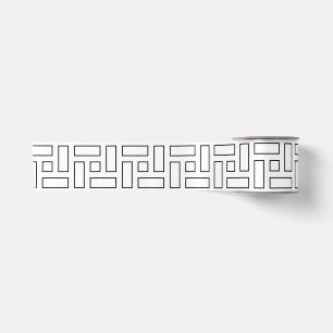 Zwart-wit Lineair Blok Patroon - Wit Lint