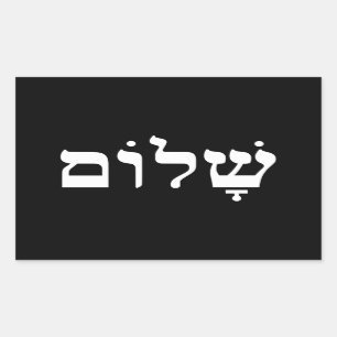 Zwart-wit Shalom Rechthoekige Sticker