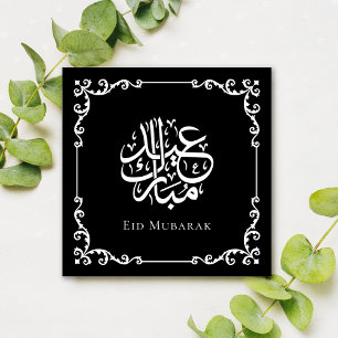 Zwarte Antieke Kalligrafie Eid Mubarak Feestvierin Feestdagenkaart