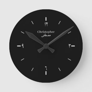 Zwarte Arabische cijfers Aangepast horloge - Moder Ronde Klok