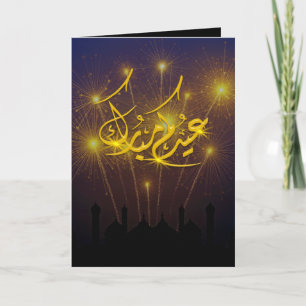 Zwarte en gouden Arabische kalligrafie Eid Mubarak Kaart