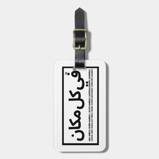 zwarte en witte cadeaus bagagelabel (Voorkant verticaal)