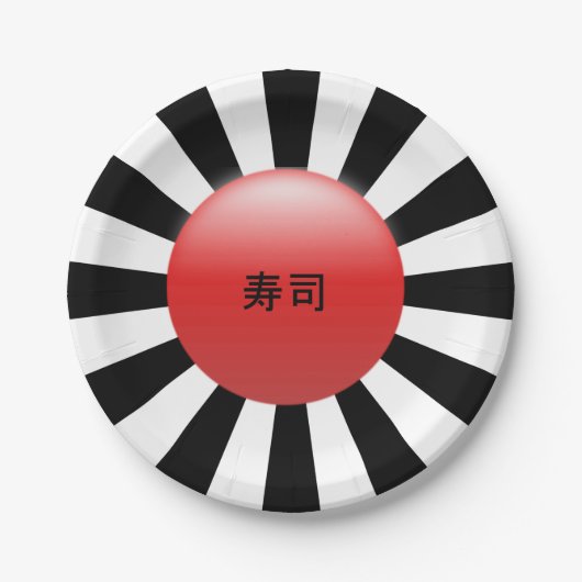Zwarte en witte retroredrays - Japans woord Papieren Bordje (Voorkant)