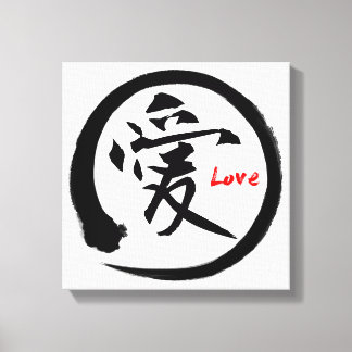 Zwarte enso cirkel | Japans kanji symbool voor lie Canvas Afdruk