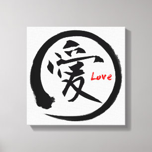 Zwarte ensomcirkel Japans kanji-symbool voor lie Canvas Afdruk